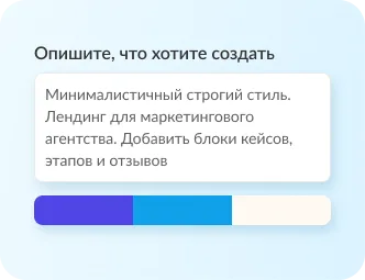 Опишите идею