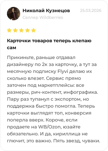 Review 7