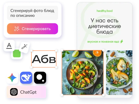 Готовые шаблоны сторис Flyvi